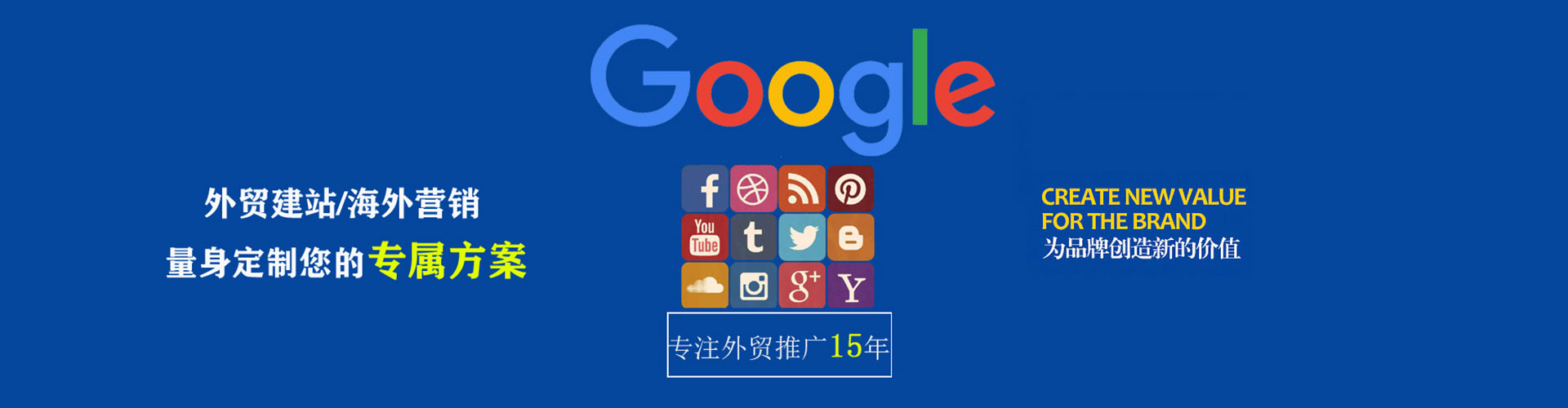 博爱百度开户高返点