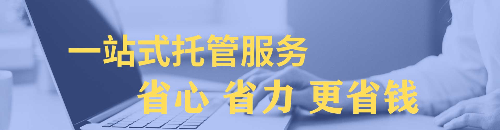 博爱信息流营销