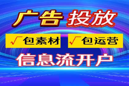 案例解析：百度SEM如何为企业带来高质量流量