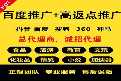 百度推广与社交媒体结合的营销策略：成功案例解读