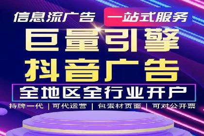 某知名企业SEM代运营全流程解析